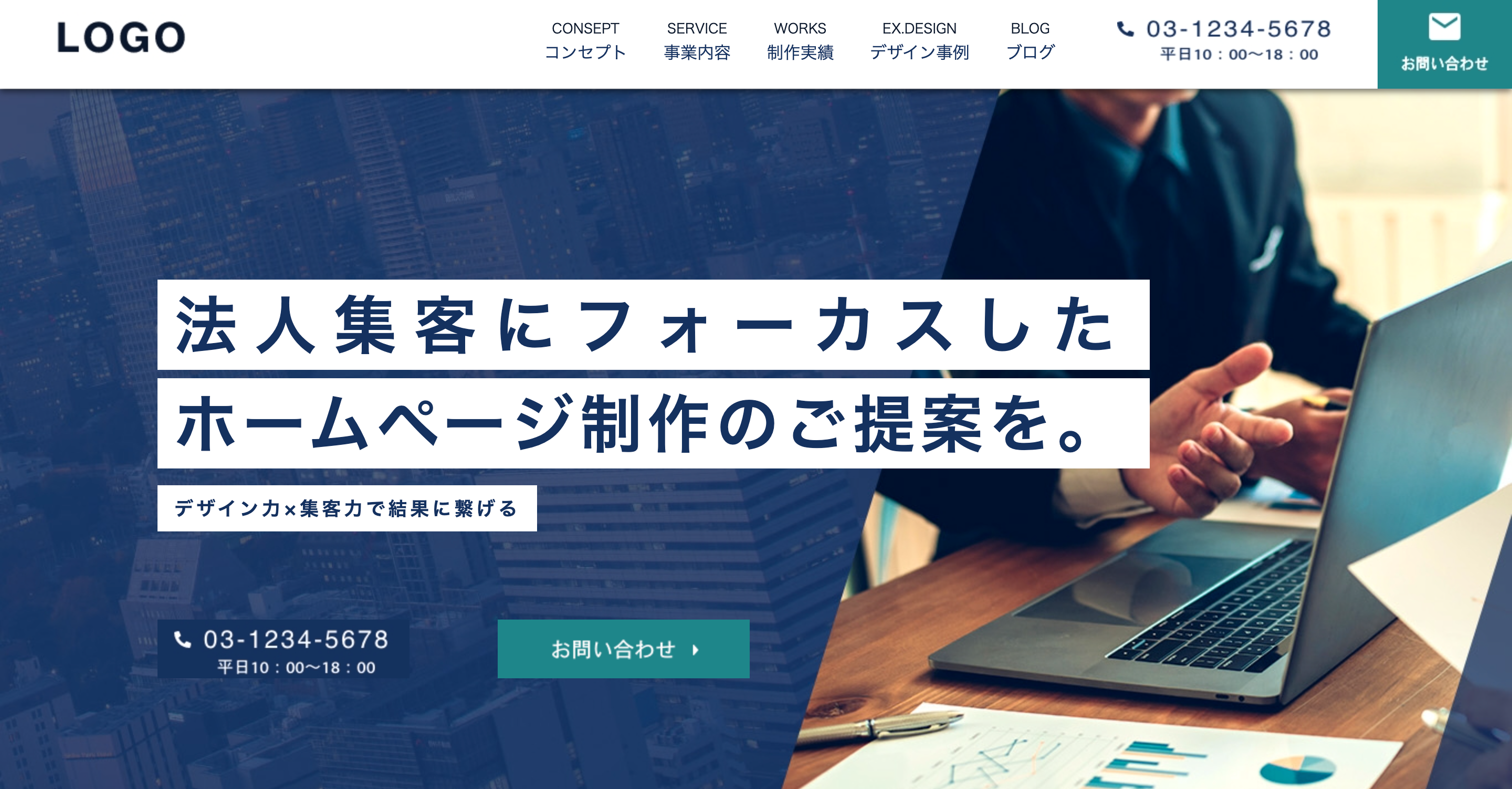 testサイト